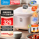 美的（Midea）低糖電飯煲4L【國家補貼】無(wú)涂層電飯鍋家用4-5人 智能米湯分離316L不銹鋼0涂層電飯煲 MB-4E62LS【低糖 0涂層】 4L