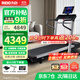 力動(dòng)（RIDO）T2跑步機 家用高端智能爬坡減震降噪可折疊室內走步機專(zhuān)業(yè)健身房 電動(dòng)正負坡度【雙專(zhuān)利旗艦款】