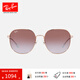 雷朋（RayBan）墨鏡太陽眼鏡金屬鏡框男女款太陽鏡大框顯臉小開車鏡0RB3680D禮物 9202I8玫瑰金框漸變紫羅粉色鏡片