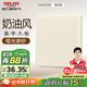 德力西（DELIXI）開(kāi)關(guān)插座806免噴涂啞光磨砂大板一開(kāi)多控銀桂黃