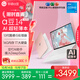 華碩a豆14 2025新品AI輕薄本 筆記本電腦(13代i5 16G 1T大硬盤(pán) 護眼屏 贈office)國家補貼20% 辦公學(xué)生
