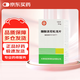 信誼  醋酸潑尼松龍片  5mg*100片/瓶 