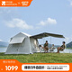 牧高笛（MOBIGARDEN）假日山居5.9帳篷 戶(hù)外露營(yíng)自動(dòng)速開(kāi)黑膠帳篷 NX23661011 晨霧白