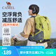 駱駝山棲戶(hù)外登山包雙肩包大容量便攜露營(yíng)徒步背包男女防潑耐磨書(shū)包 A1W3QJ111D，果綠，贈防雨罩 輕量升級版 輕感背負
