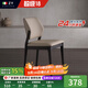 真緣意式極簡(jiǎn)實(shí)木餐椅家用靠背現代簡(jiǎn)約北歐餐桌椅子輕奢餐廳吃飯凳子 啞光煙熏色/卡其色皮