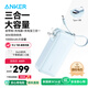 ANKER安克【新3C認證可上飛機】三合一能量棒充電寶自帶線(xiàn)充電器10000毫安30W移動(dòng)電源-C線(xiàn)版蘋(píng)果17 藍