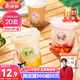 美麗雅 奶茶杯一次性飲料杯400ml*20套 咖啡杯帶蓋加厚塑料果汁奶茶杯子