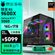 華碩（ASUS）AMD銳龍R5 9600X/5060Ti/9070GRE/5070Ti/7700XT游戲電競AI設計畫(huà)圖渲染直播主機DIY組裝電 配置五：9600X＋RTX5060  暢銷(xiāo)款