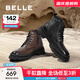 百麗（Belle）男商場(chǎng)同款休閑馬丁靴工裝靴加絨8CQ01DD3 棕色單里 41 (255mm)