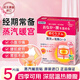 花王（KAO）美舒律蒸汽暖宮貼5片 腰腹大姨媽痛經(jīng)自發(fā)熱恒溫熱敷暖寶寶貼