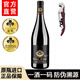 圣汀格【原瓶進(jìn)口 AOC級】法國進(jìn)口紅酒AOC級朗格多克14.5度干紅酒整箱 單瓶裝配開(kāi)瓶器 750ml*1