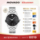 摩凡陀（Movado）瑞士手表全新1881系列腕表機械鋼帶男表0607461瑞表禮物送禮