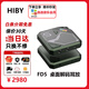 HiBy【詢(xún)單有禮】海貝 FD5 桌面解碼耳放一體機藍牙USB外置電腦聲卡耳機放大器硬解DSD512 FD5  現貨無(wú)損資源+會(huì )員