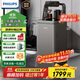 飛利浦（PHILIPS）茶吧機(jī) 家用飲水機(jī) 溫?zé)崃⑹斤嬎畽C(jī) 大屏多功能遙控自動(dòng)上水 智能變頻燒水ADD8030