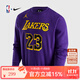 耐克耐克NBA成人洛杉磯湖人隊詹姆斯春秋紫色圓領(lǐng)衛衣男運動(dòng)休閑外套 紫色 2XL