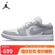 耐克NIKE男女休閑鞋喬丹AJ1小迪奧 JORDAN 1運動鞋DC0774-105白灰42