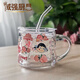 FANCYCHIC刻度玻璃杯吸管牛奶早餐杯可愛(ài)卡通刻度杯子加蓋勺禮品微波爐可用 350ml草莓女孩款 301-400ml
