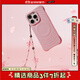 CASETIFY【全新上市】櫻花盛開(kāi)/愛(ài)神/閃耀愛(ài)心  適用于iPhone全系列 手機(jī)鏈/手機(jī)掛飾/便攜掛繩 櫻花盛開(kāi)