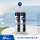 妮維雅（NIVEA）止汗露抑汗止汗噴霧腋下爽身氣霧爽膚化妝品狐臭腋臭香體 男士型黑白出眾爽身氣霧150ml*2