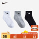 NIKE 耐克男女童中筒短襪6雙裝3A抗菌萊卡面料柔軟舒適兒童運動(dòng)襪子