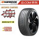韓泰（Hankook）【包安裝】全新汽車(chē)輪胎 IK01A 245/50R20 105W 靜音綿 XM-E 小米YU7原配