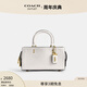 蔻馳（COACH）奧萊女士ROGUE 26號手袋 B4/粉筆白色
