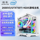 精粵X99電腦臺式機游戲多開(kāi)主機18核GTX1060/RTX3060吃雞游戲多開(kāi)模擬器設計渲染臺式DIY電腦主機 配一X99/2666V3/GTX750TI/16G