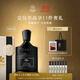 CREED【11.11立即搶購】拿破侖之水卓越版香水100ml果香木質(zhì)調生日禮物