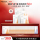 珀萊雅珀萊雅（PROYA）雙抗面膜3.0特證版20片保濕補水美白