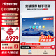 海信75英寸會(huì )議平板一體機觸摸屏電子白板4+64GB 40點(diǎn)觸控教學(xué)培訓辦公企業(yè)移動(dòng)電視75XW3F