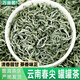 萬(wàn)畝茗春尖茶云南普洱綠茶葉清香型2026年新茶罐罐茶大葉白毫滇綠毛尖茶 250g 云南普洱綠茶 清香回甘 可泡可煮