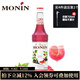 莫林（MONIN）紅石榴風(fēng)味糖漿700ml咖啡奶茶飲品伴侶調酒雞尾果汁濃縮專(zhuān)用飲料 紅石榴風(fēng)味700ml