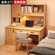 朗程書(shū)桌書(shū)架一體桌小戶(hù)型臥室家用電腦桌書(shū)柜書(shū)架學(xué)生學(xué)習桌寫(xiě)字桌 【性?xún)r(jià)比桌架組合丨高置物架】嶼山色100CM