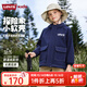 Levi's【小軟殼】李維斯兒童男童防水風(fēng)衣2025秋裝童裝防風(fēng)外套女 深寶藍色 140 /68 【建議身高128-140cm】
