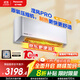 松下空調掛機1.5匹瀅風(fēng)三代新一級能效省電變頻冷暖原裝壓縮機納諾怡除菌健康風(fēng) 國家補貼CS-ZY35K410Q
