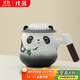 璞器粗陶熊貓辦公杯茶水分離泡茶杯馬克杯高檔個(gè)人水杯子帶蓋禮品定制