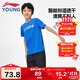 李寧（LI-NING）李寧童裝兒童短袖T恤男女小大童排濕速干柔軟上衣130YTST091-7