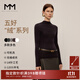 麥檬【雙11搶先購】MM懶人羊毛德國可機洗揚子100%羊毛無縫打底針織衫 半高領(lǐng)-棕色5G8933214 M