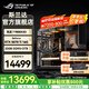 華碩AMD 9800x3d主機(jī) RTX5070Ti RX9070XT 5080/5070顯卡 組裝電腦主機(jī) 游戲主機(jī)電競設(shè)計(jì)臺式主機(jī)DIY 9800X3D+RTX 5070Ti丨配置三