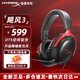 極度未知（HyperX) 颶風(fēng)2颶風(fēng)3二代三代電競游戲耳機頭戴式 電腦fps吃雞游戲耳麥降噪麥克風(fēng)適配三角洲行動(dòng) 【颶風(fēng)3黑紅】有線(xiàn) | DTS音效丨性能升級
