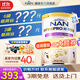 雀巢【旗艦正品】能恩全護(hù)低敏活性6HMO適度水解嬰幼兒奶粉800g港版 【咨詢最高減200】1段3罐 27年3月
