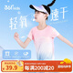 361°輕運動(dòng)|女童速干短袖2025夏3-14歲兒童短袖T 杏花粉150