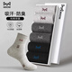 貓人男士襪子男秋冬季100%純棉中筒襪抗菌防臭吸汗運動(dòng)籃球襪25年新品