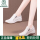 啄木鳥(niǎo)運動(dòng)休閑鞋女真皮2025新款厚底女鞋坡跟鞋真皮軟底小單鞋皮鞋 米白色 36