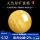 石玥珠寶收藏級天然原礦蜜蠟單珠散珠配飾滿(mǎn)蜜雞油黃妖花白花蜜10-11mm