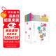 美術(shù)館漫步 野獸主義+現代藝術(shù)+印象派（套裝共3冊） 中信出版社