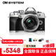 奧林巴斯（OLYMPUS）奧之心E-M10 MarkIV e-m10四代微單無(wú)反相機 數碼 學(xué)生入門(mén) 14-42mm 套機【套餐一】