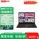 聯(lián)想（Lenovo）拯救者Y7000P 2025酷睿14代i7 RTX5060獨顯r電競游戲筆記本電腦 標配i9-14900HX 16G 1T/5060 2.5K丨240HZ