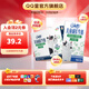 QQ星伊利兒童成長(cháng)牛奶全聰型125ml*20盒/箱 DHA+ARA 禮盒裝