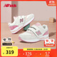 NEW BALANCE4-7歲秋冬舒適時(shí)尚多配色休閑運動(dòng)鞋530S